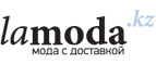 Бренд Gas со скидками до 60%! - Некрасовская